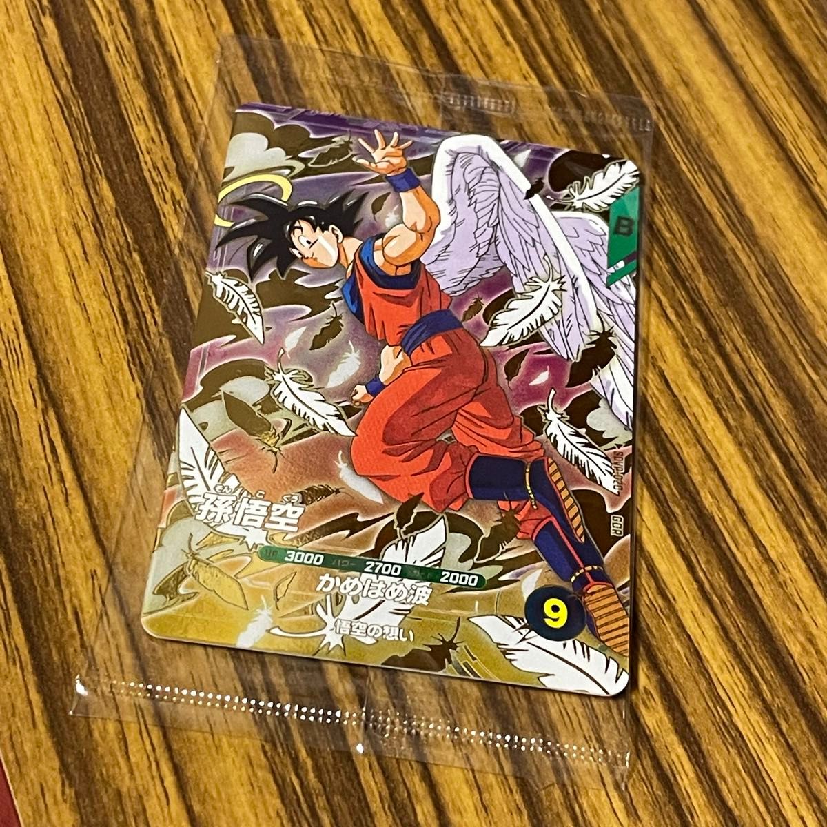 ドラゴンボール スーパーダイバーズ GDR SDVP 未開封 コンプリート