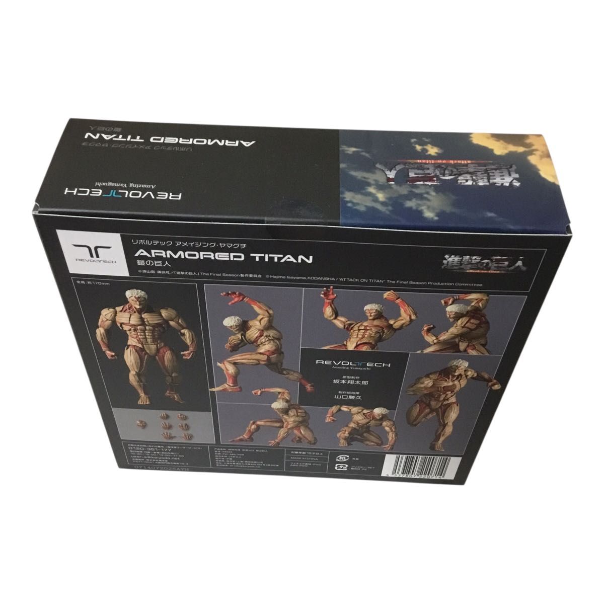 特典付・新品未開封】リボルテック アメイジングヤマグチ 進撃の巨人