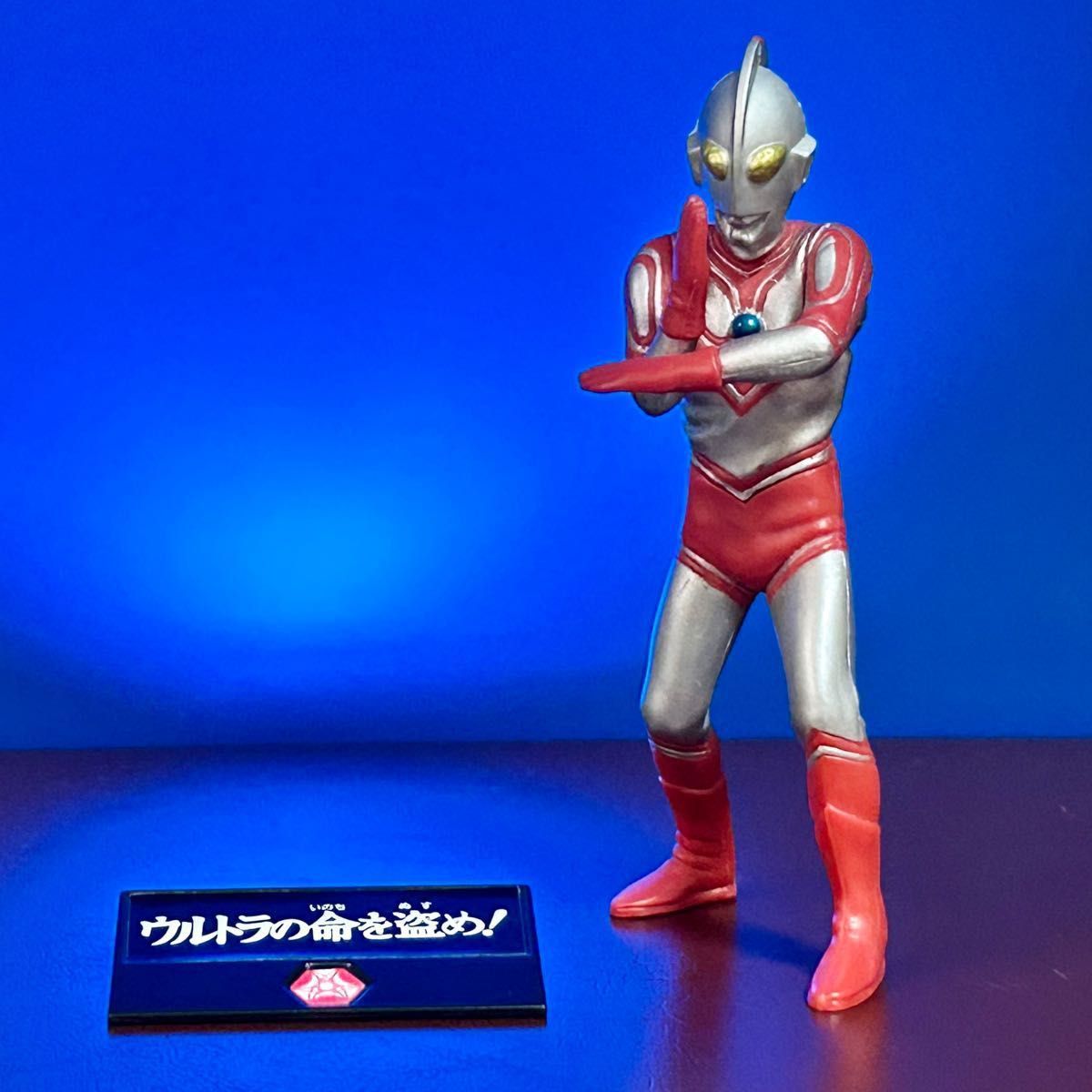 HG ヒーローズ外伝 ウルトラ兄弟 大ピンチ&大チャンス ウルトラマン