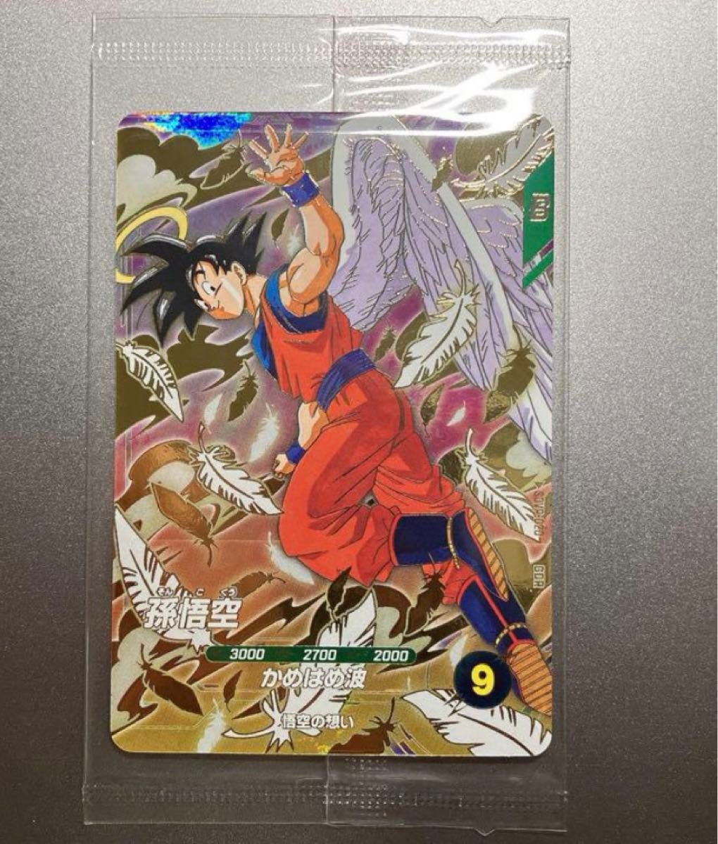 ドラゴンボール スーパーダイバーズ GDR SDVP 未開封 コンプリート