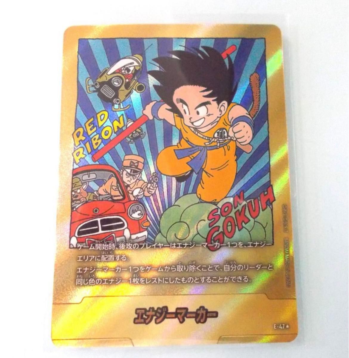 マンガブースター フュージョンワールド エナジーマーカー銀 全42種