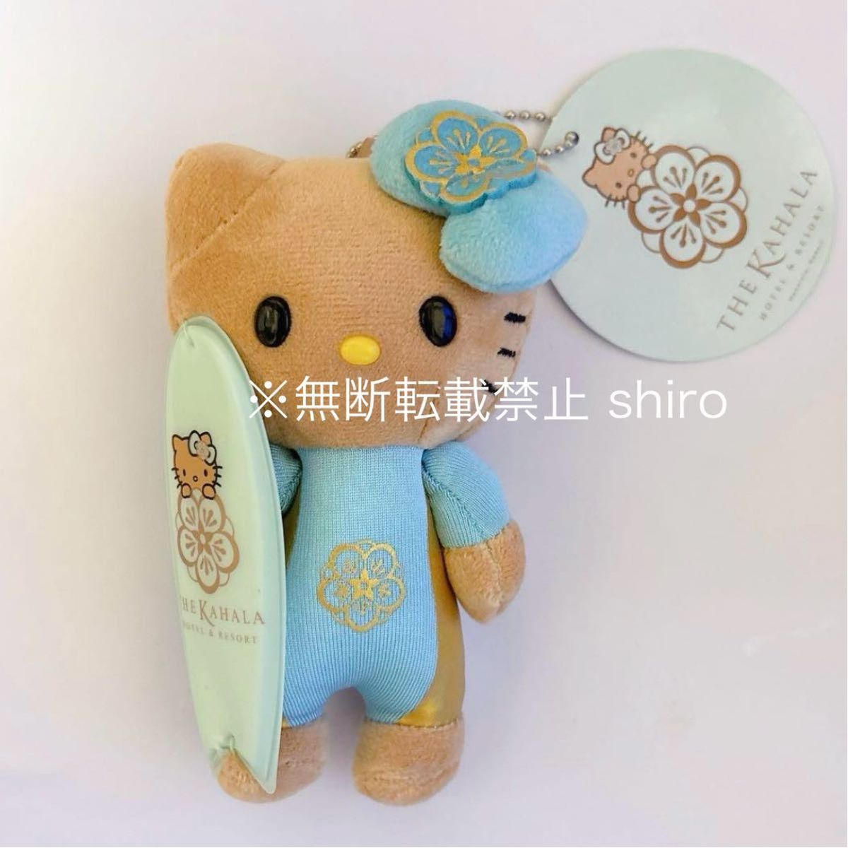 新品未開封 日焼けハローキティキーホルダー カハラホテル 夏限定品