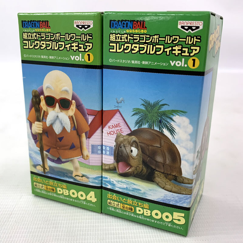 ドラゴンボール ワーコレ vol.1 ドラゴンボール ワールドコレクタブル