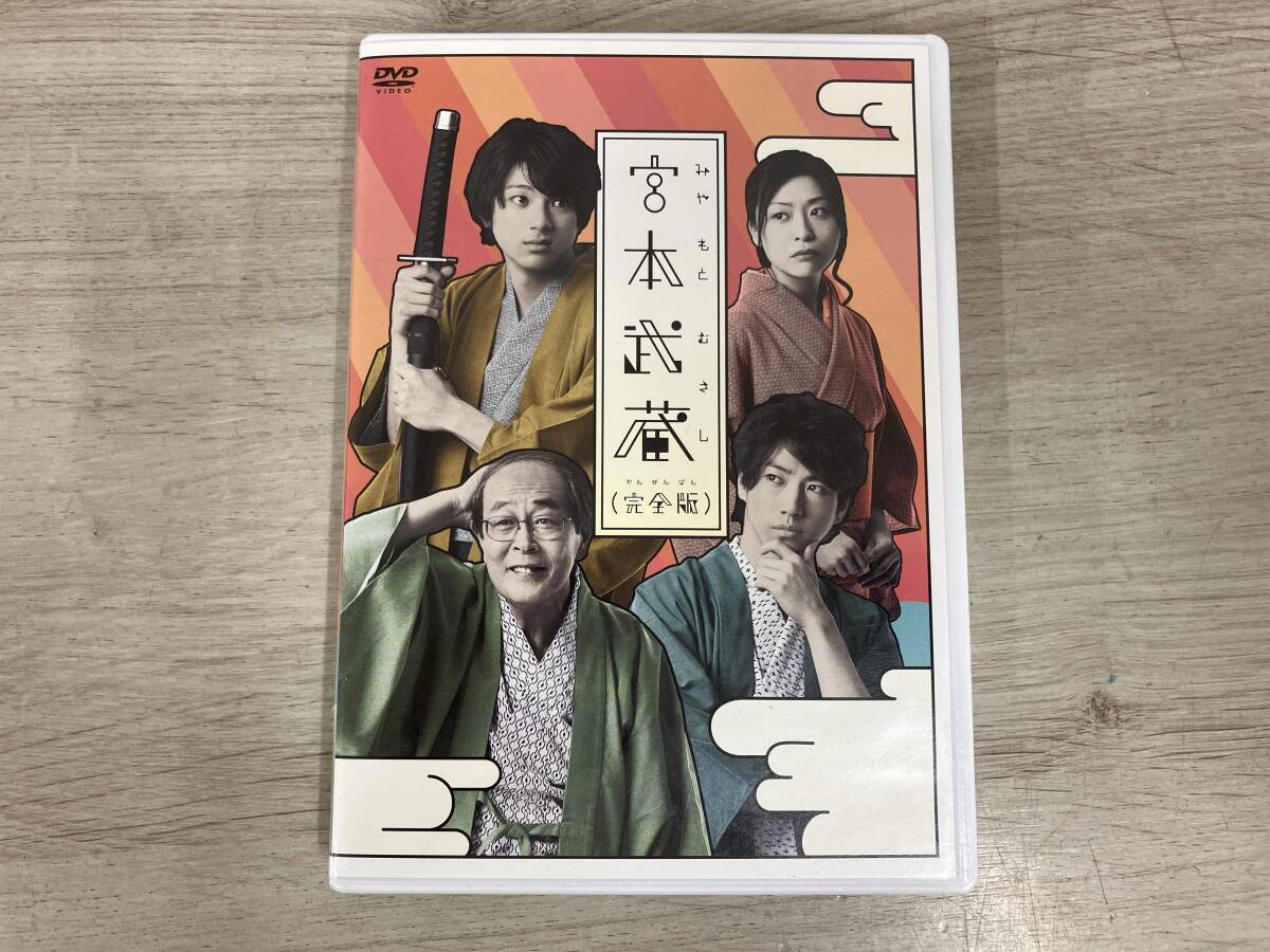 宮本武蔵 DVD-BOX〈4枚組〉 宮本武蔵 DVD-BOX 中古DVD・ブルーレイ