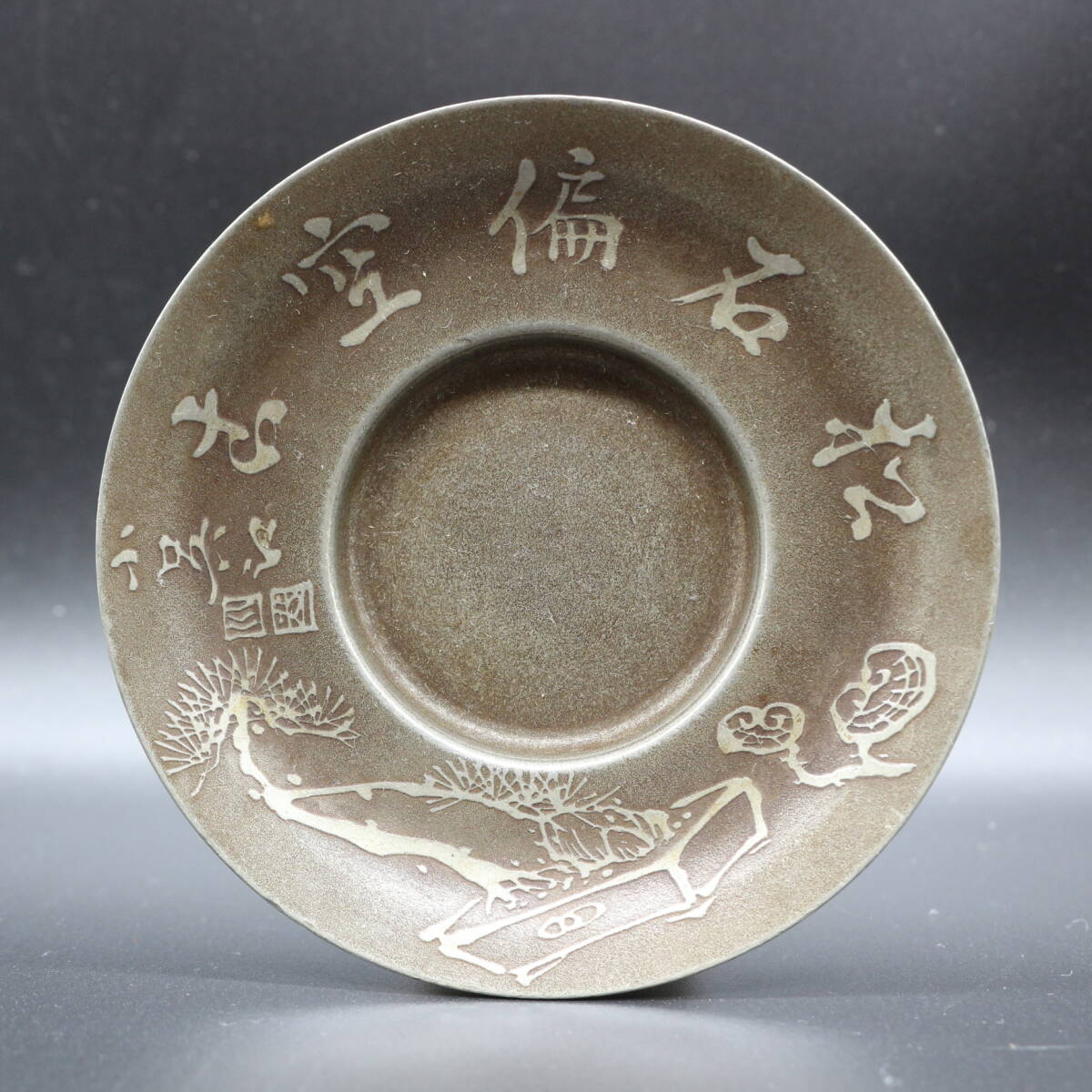 中国美術 煎茶 唐物 古錫 茶入 尚天泰造 時代物 古美術(K-YC457)