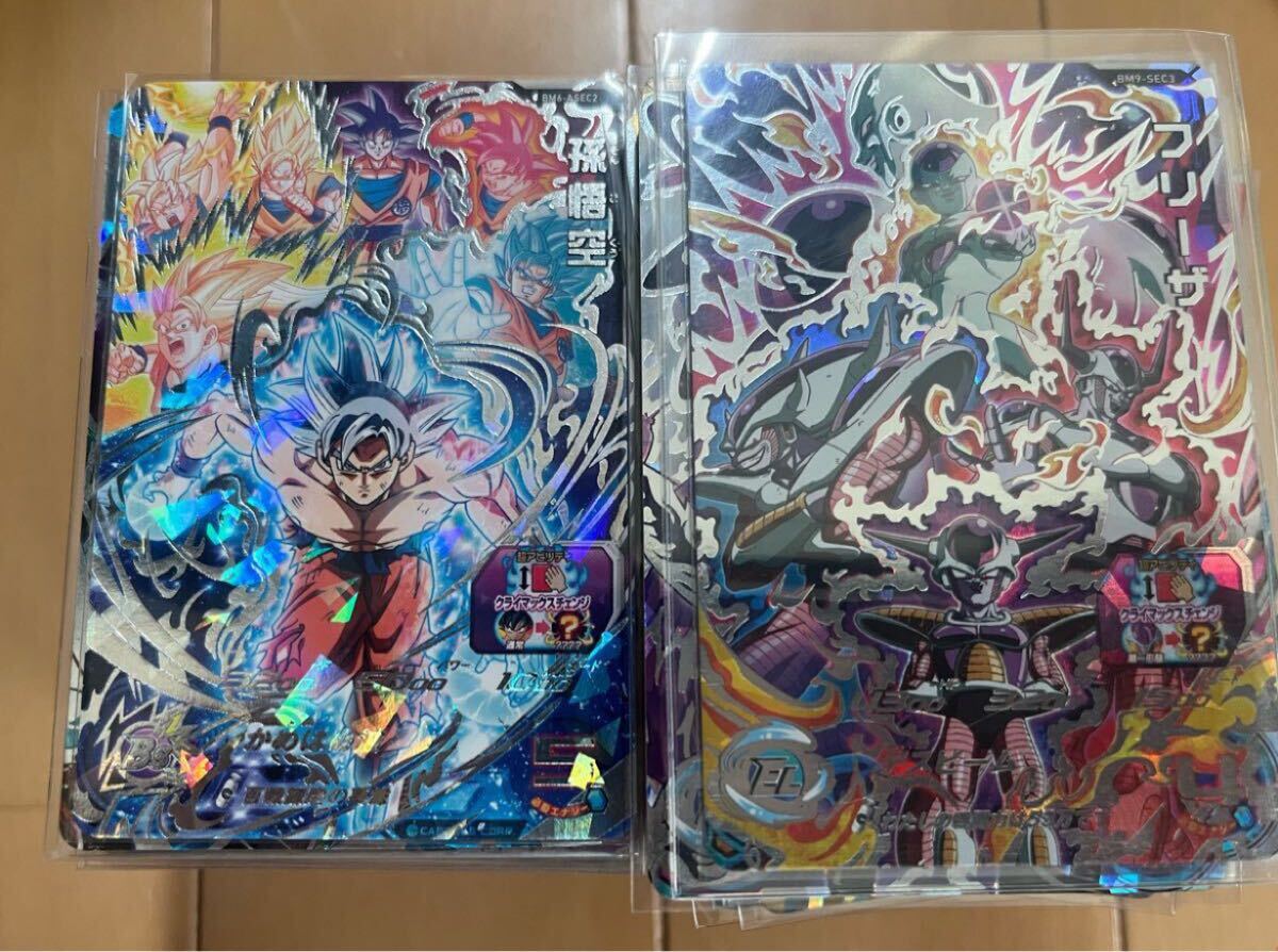 sdbh スーパードラゴンボールヒーローズ sec 70枚 まとめ売り 引退品