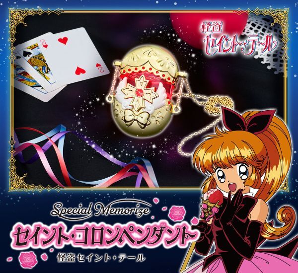 希少品】オッターテイル メタルジグ アワビ 南洋貝GB 170g 希少品