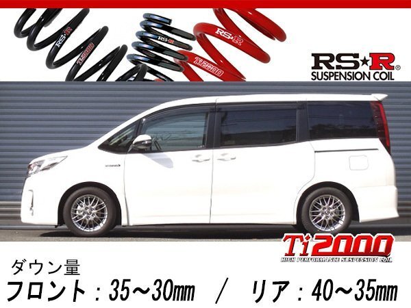 イレブン Clazzio クラッツィオJr ジュニア N-WGN JH1 JH2 ブラウン EH