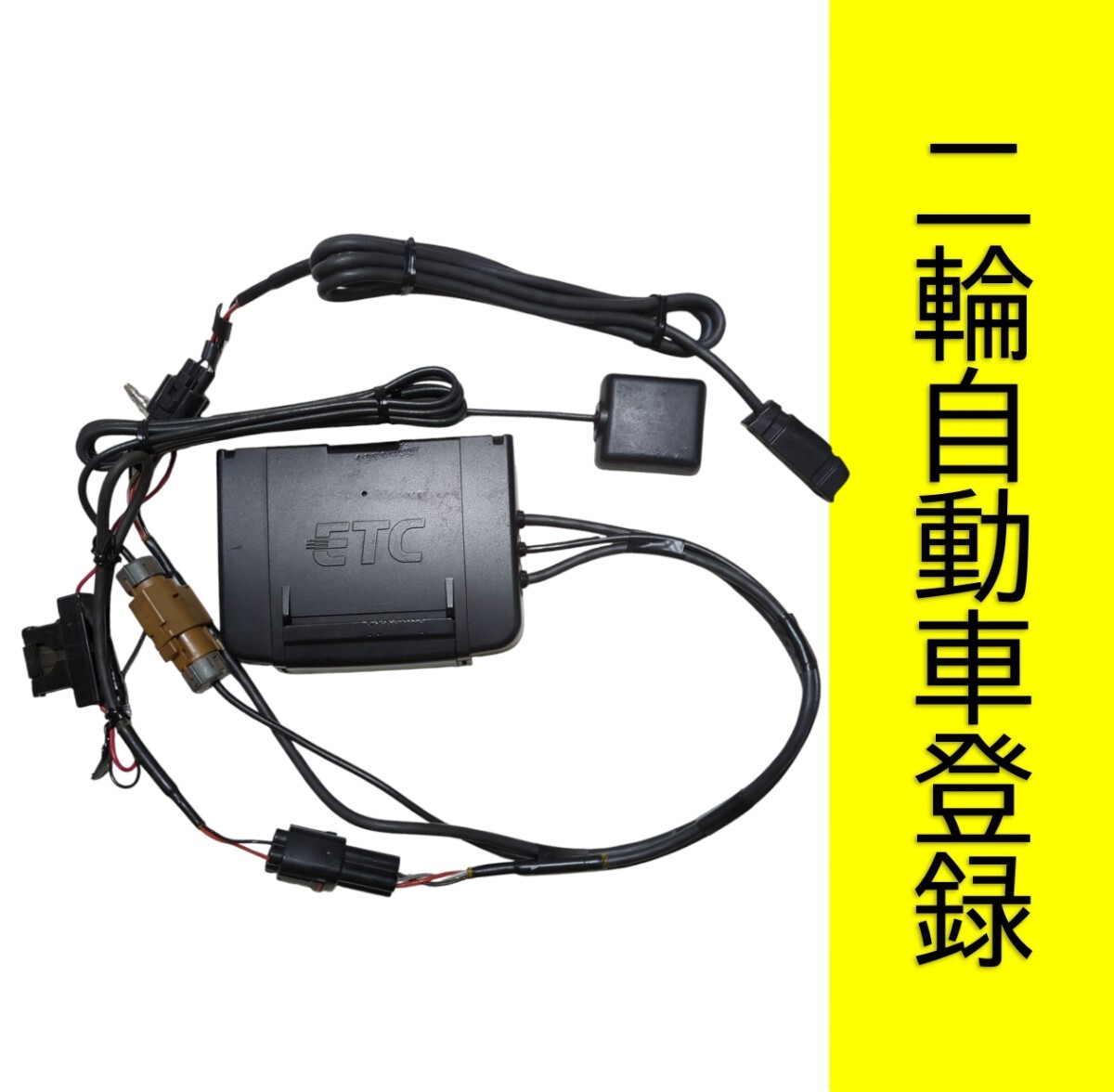 バイク用ETC JRM-11二輪用ETC車載器 JRC 2017年 ETC JRM-11