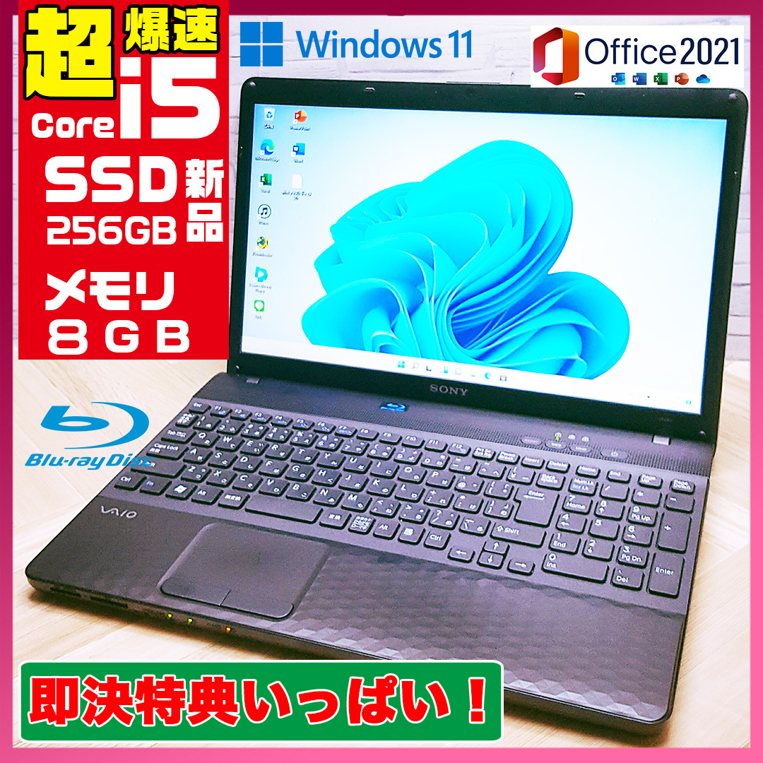 極上品大人気高速Corei5搭載ホワイト色新型Win11搭載動画編集 極上品♥