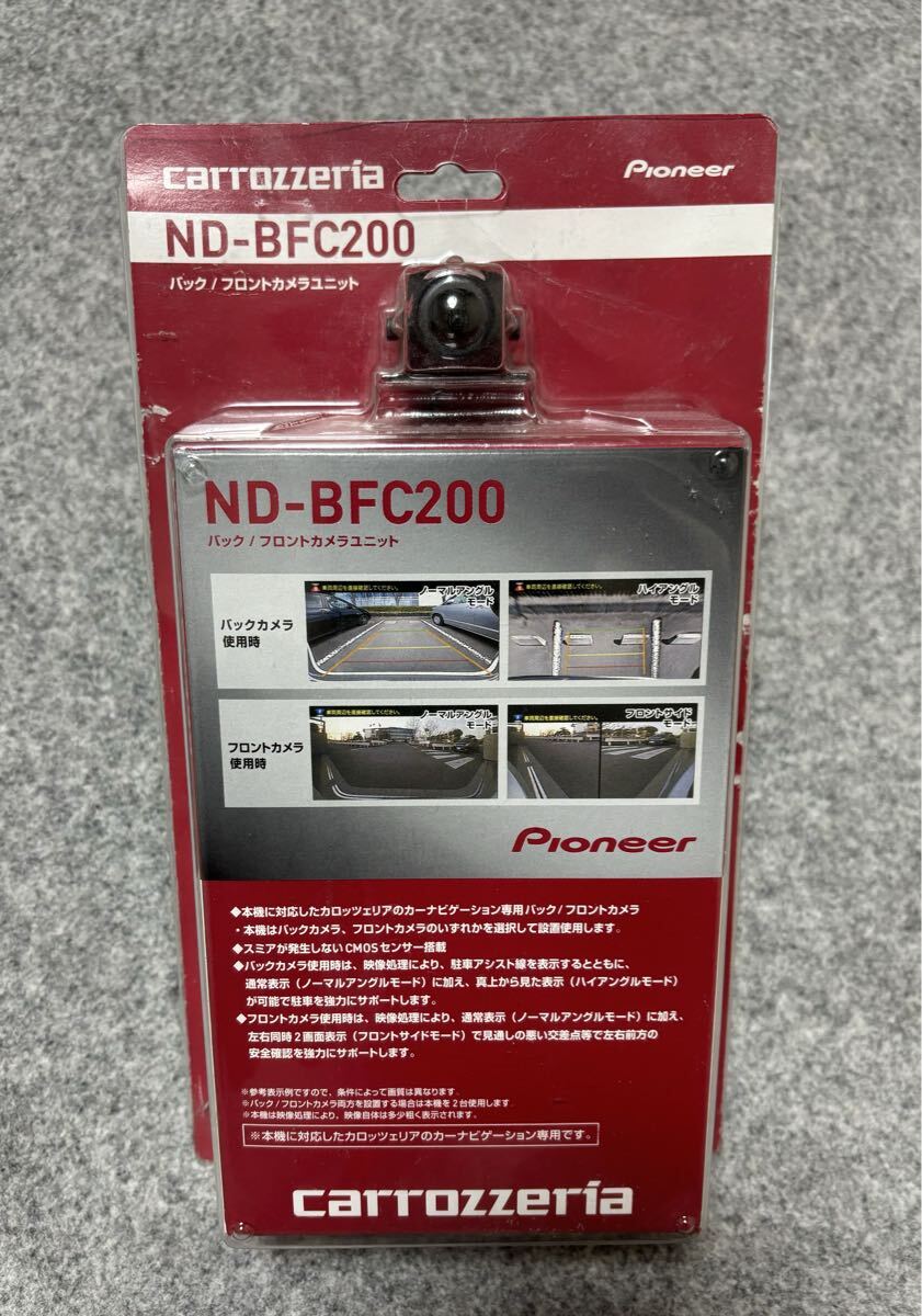 carrozzeria カロッツェリア バック/フロントカメラユニット ND-BFC200
