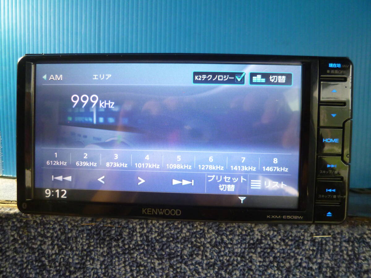 KENWOOD KXM-E502W -2016 【公式通販】