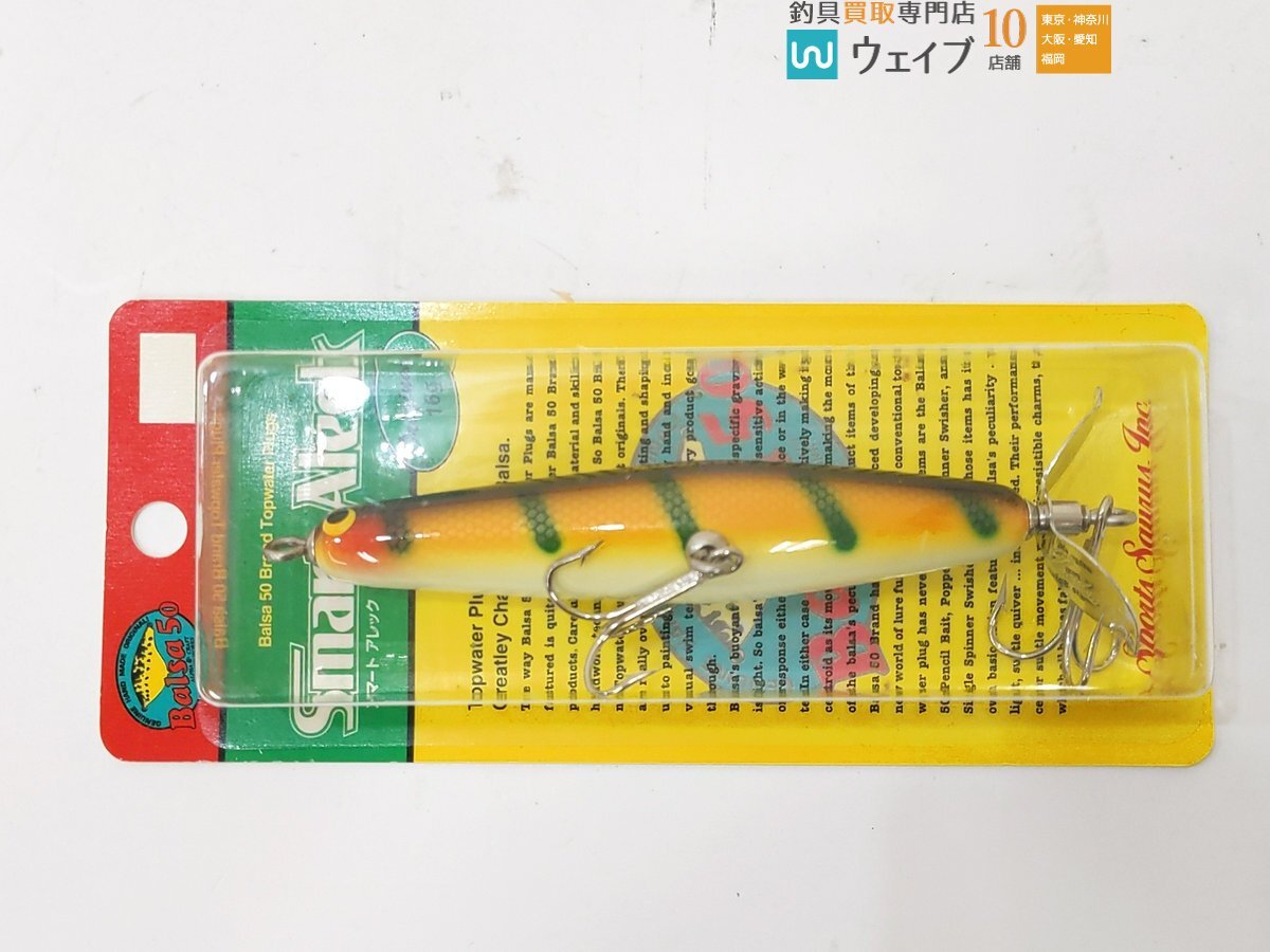 BALSA50 4点セット 【公式通販】