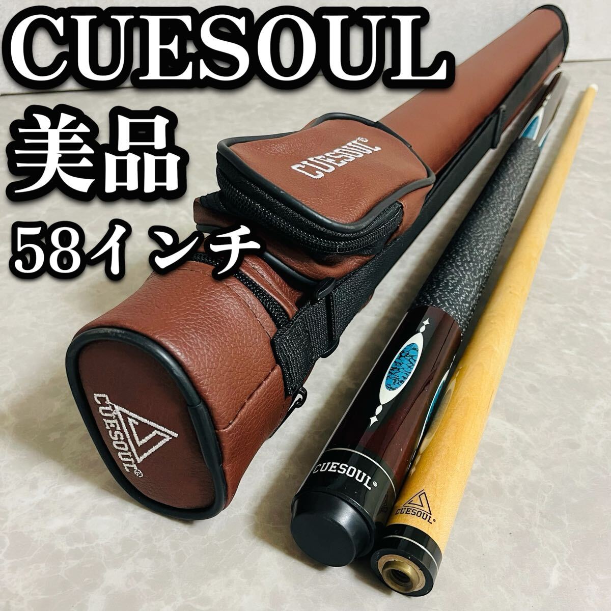 CUESOUL キューソウル ビリヤードキュー CUESOUL キューソール