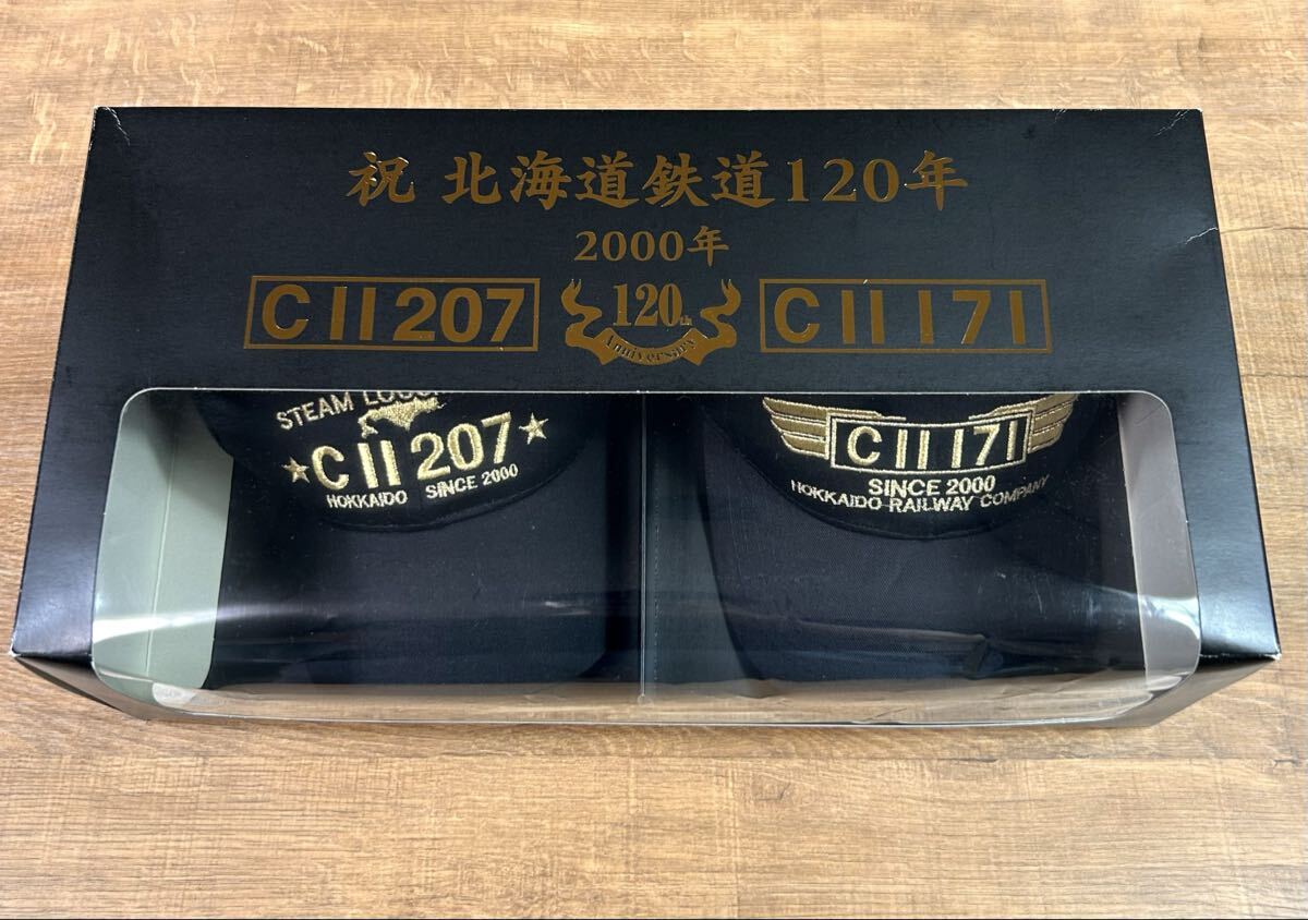 北海道鉄道120年 帽子 2点セット C11 207 C11 171 SL 北海道鉄道120年