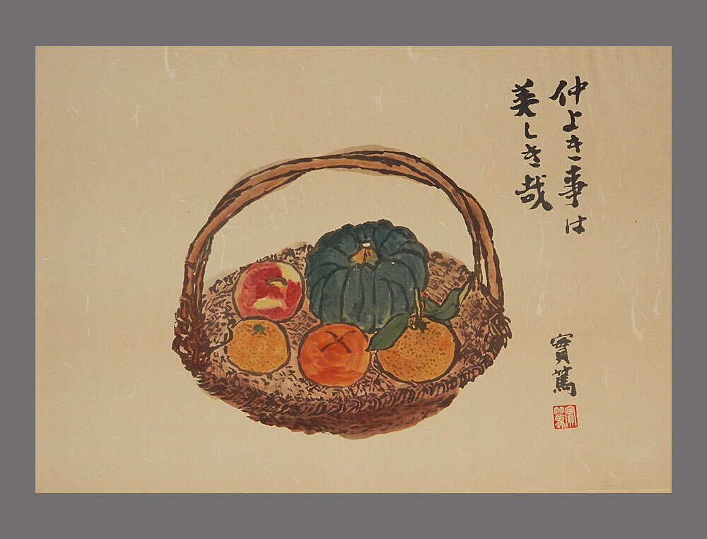 模写】掛軸 川勝春章 美人画 日本画 浮世絵師 浮世絵派 合箱入 U31