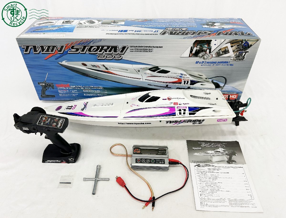 KYOSHO 京商 ラジコンボート ツインストーム800 TWIN STORM800 現状品