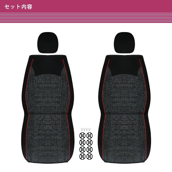 アウディ A3 8P 汎用 シートカバー 2席セット ブラック 黒 リネン 前席
