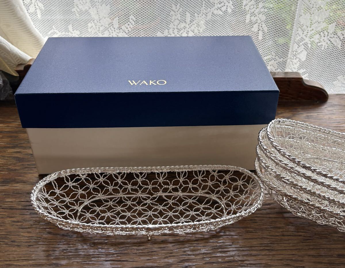 新品箱付 銀座和光WAKO銀細工おしぼりトレイかご編みシルバー銀加工5枚
