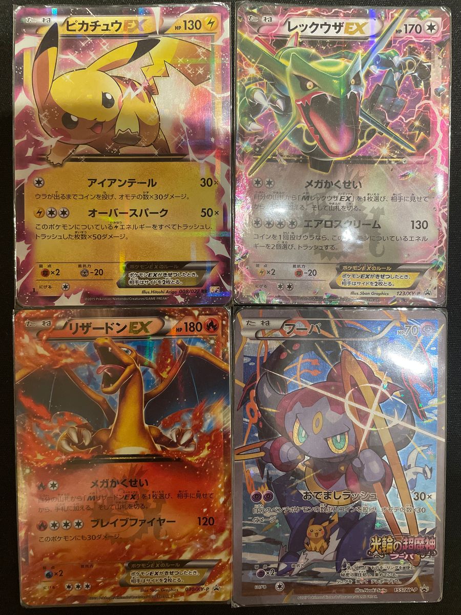 ポケモンカード 引退品 プレイヤー向け ポケカプレイヤー引退品