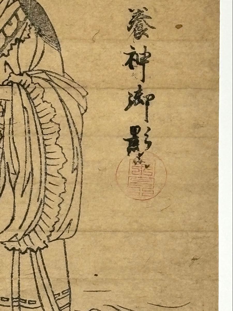 常宮社蠶養神御影」木版画 1冊|木版刷り 江戸時代 神社 神道｜Yahoo
