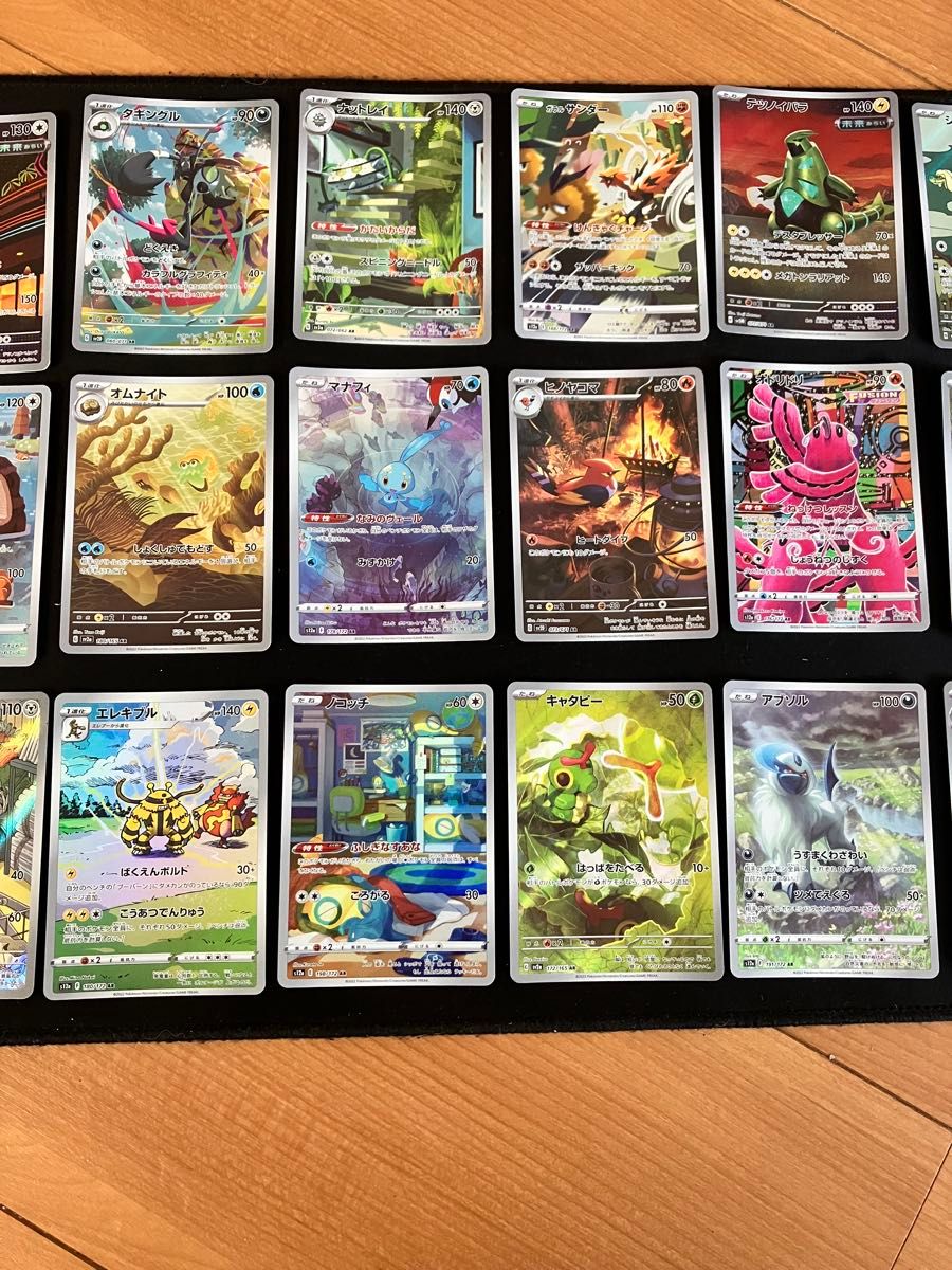 ポケモンカード AR 450枚 まとめ売り ポケモンカード ARまとめ売り