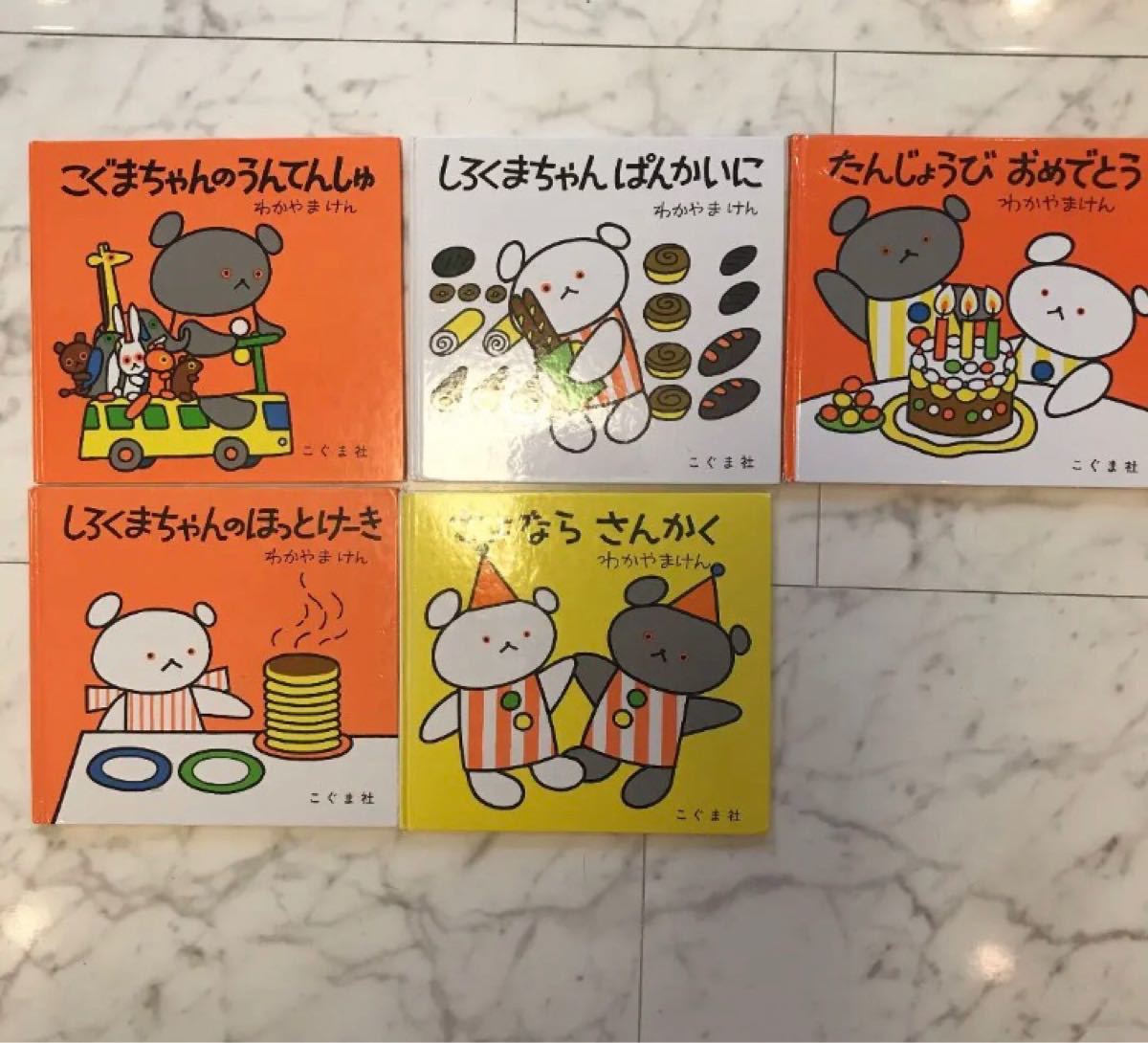 絵本 まとめ 0から4歳ぐらい 59冊おまけあり｜Yahoo!フリマ（旧PayPay