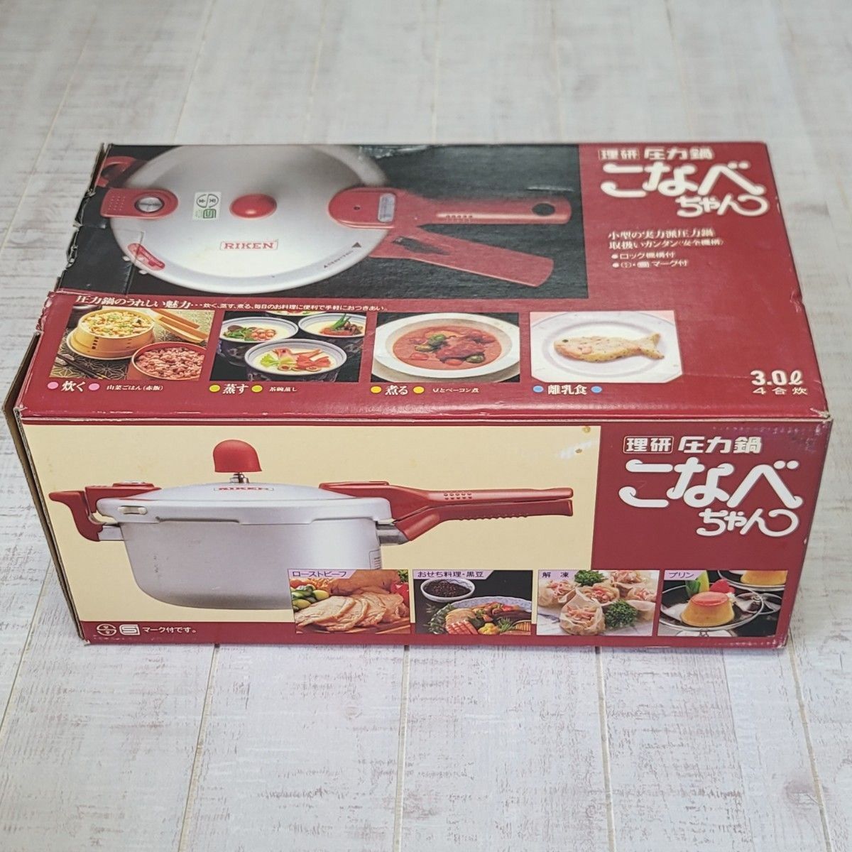 新品未使用】理研 圧力鍋 こなべちゃん RM1-30 片手なべ 片手圧力鍋 4