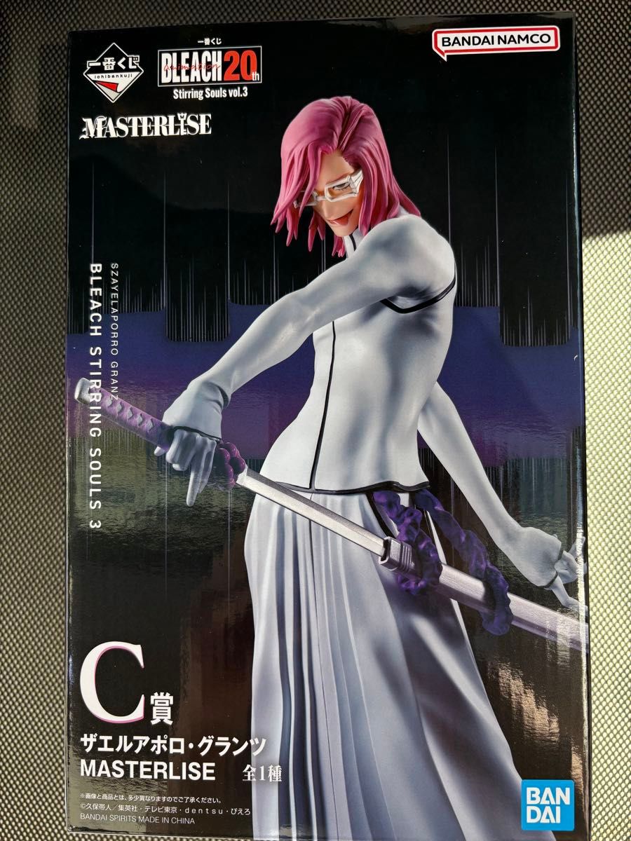 BLEACH Stirring Souls vol 3 C賞 ザエルアポロ・グランツ MASTERLISE