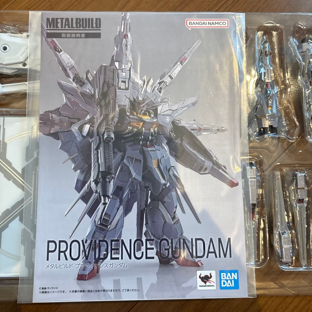 プチプチ包装＆段ボール発送】L BUILD プロヴィデンスガンダム