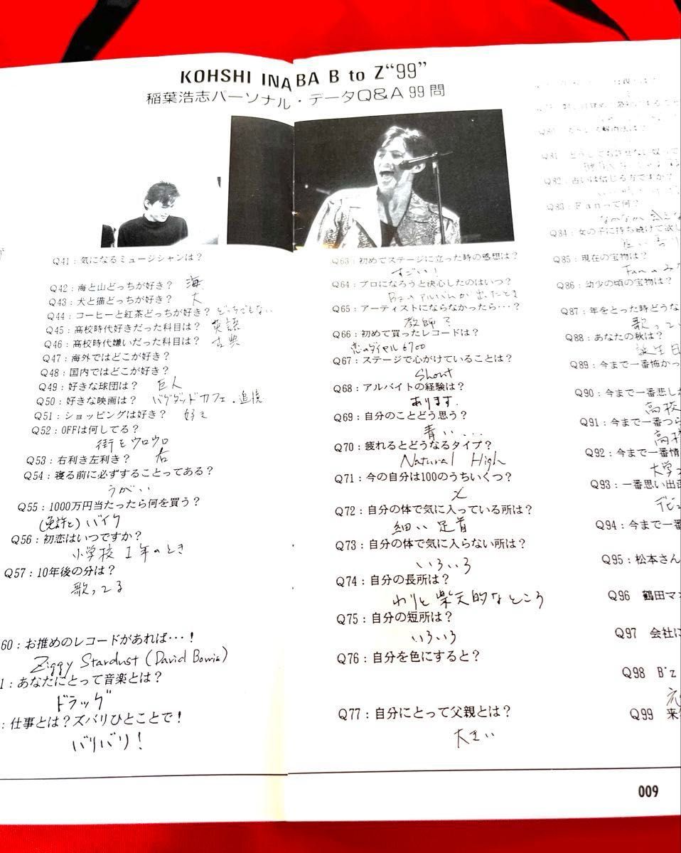 B'z 松本孝弘 オフィシャルファンクラブ トイズ クラブ 会報 vol.3 B'z