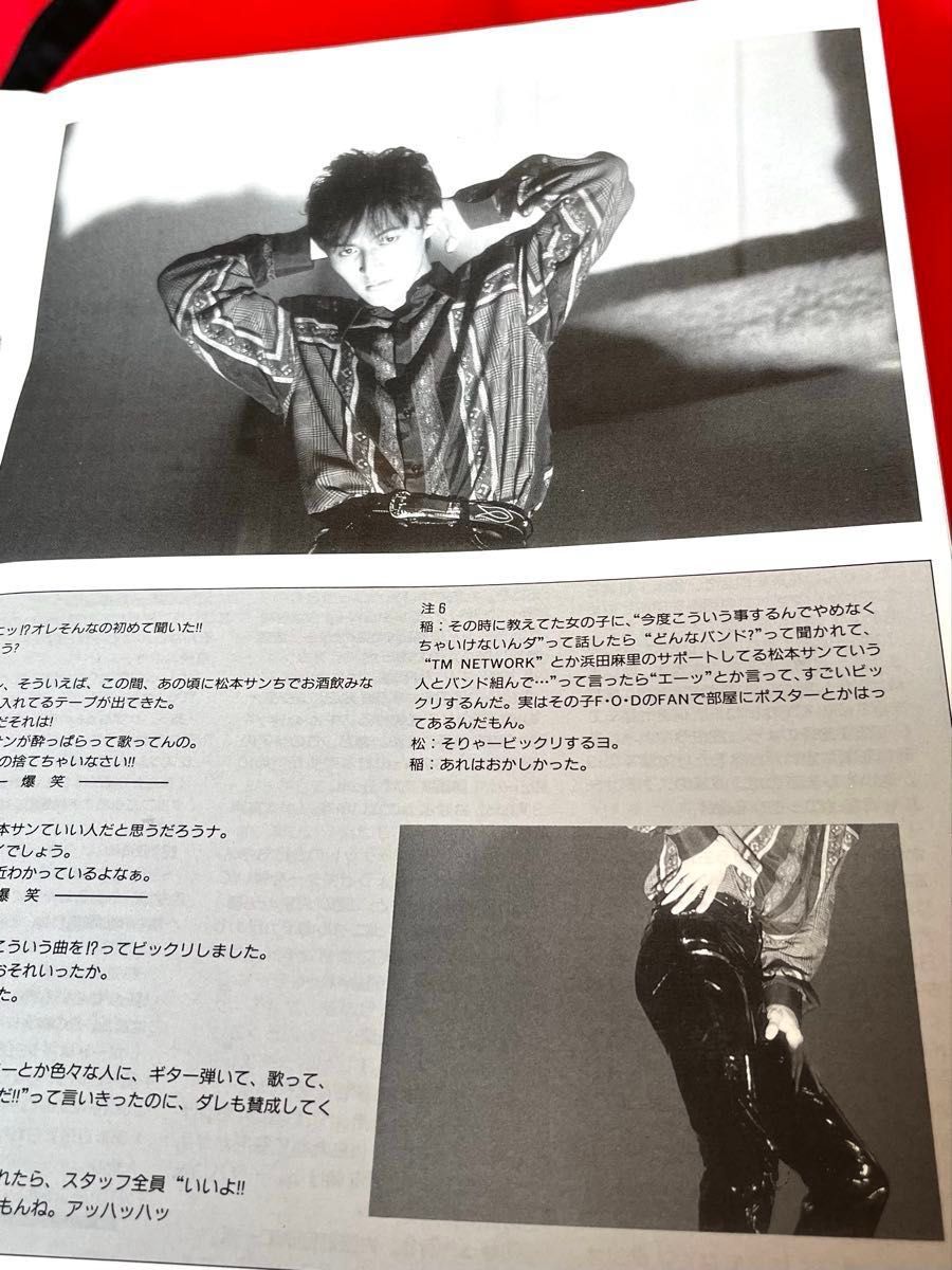 B'z 松本孝弘 オフィシャルファンクラブ トイズ クラブ 会報 vol.3 B'z