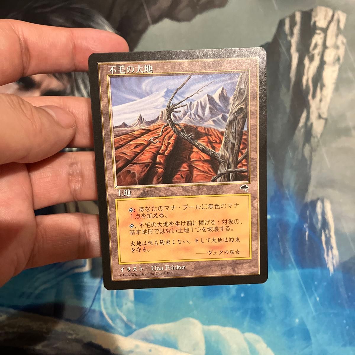 MTG 不毛の大地テンペスト日本語版4枚セット MTG TMP 不毛の大地