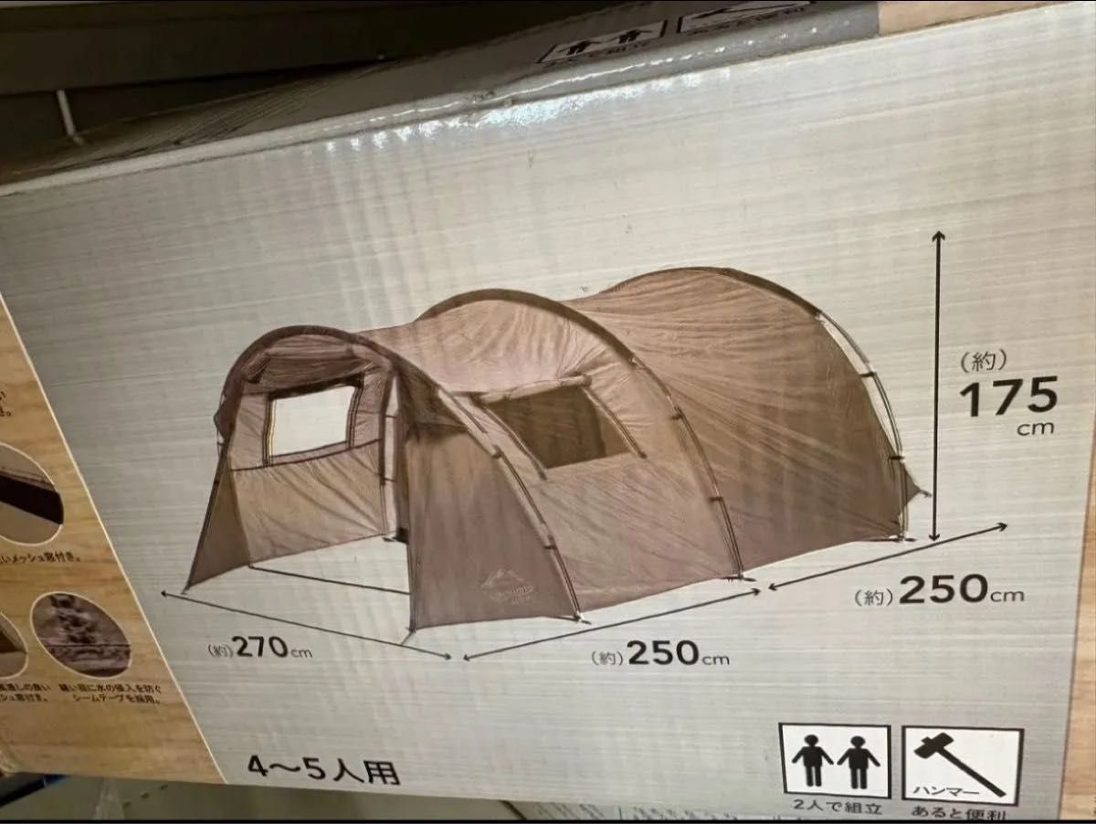 CAINZ ツールームテント 4〜5人用 CAINZ ツールームテント 4〜5人用