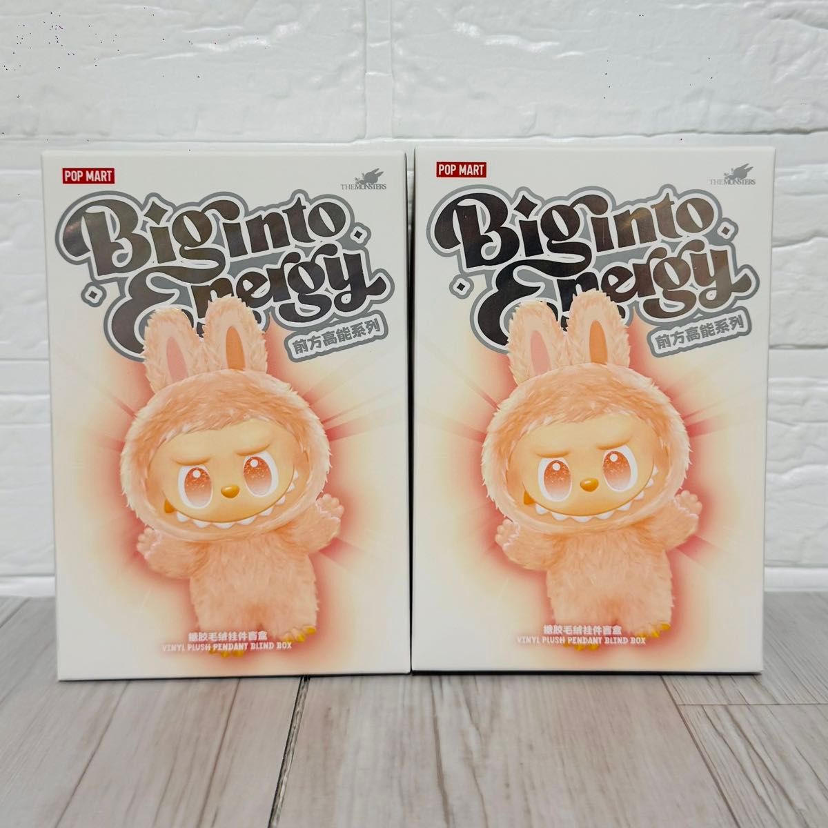POP MART Big into Energy ぬいぐるみ シュリンク付き POP MART Big