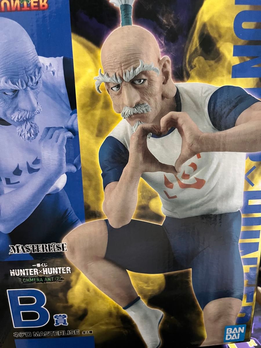 一番くじ ネテロ HUNTER×HUNTER フィギュア B賞 一番くじHUNTER×HUNTER