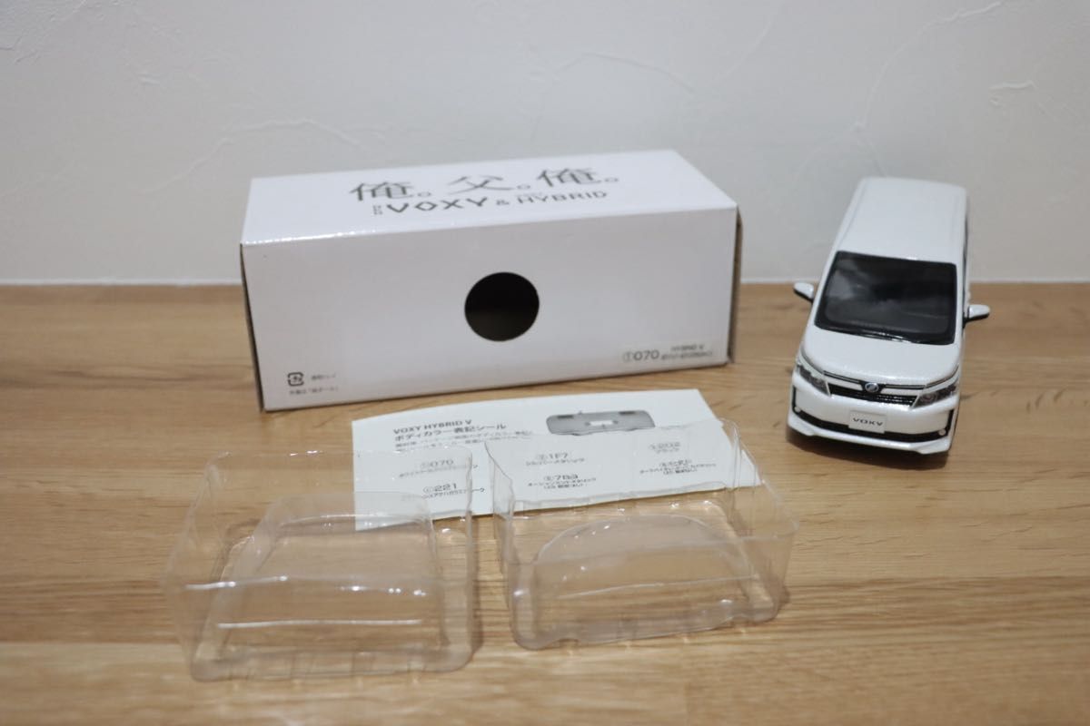 ヴォクシー voxy 80系前期 カラーサンプルミニカー ハイブリッド