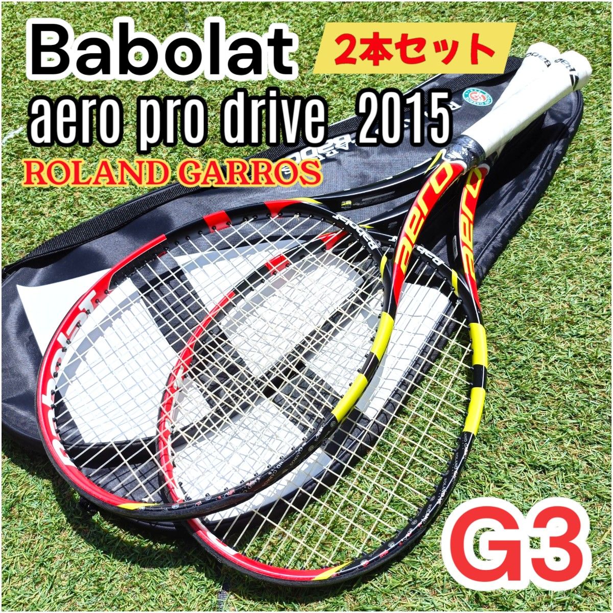 希少】BabolaT バボラ アエロ プロドライブ 2015 ローランギャロス