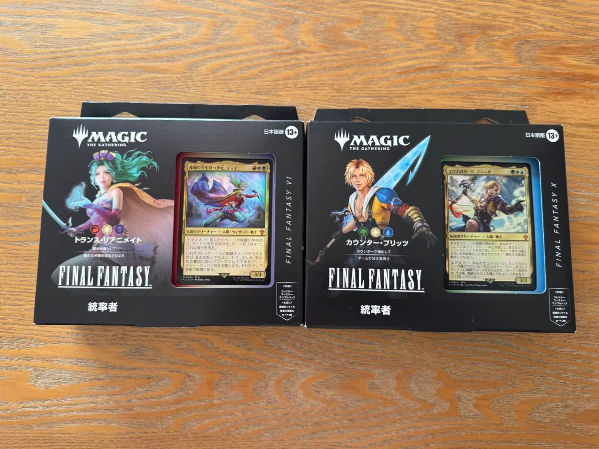 新品未開封】MTG FF 統率者デッキ 日本語版 カウンターブリッツ 未開封