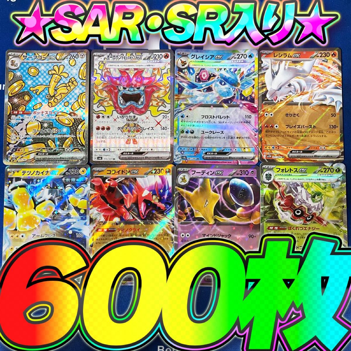 ポケモンカードゲーム RR 約1700枚 まとめ売り ポケモンカード RR
