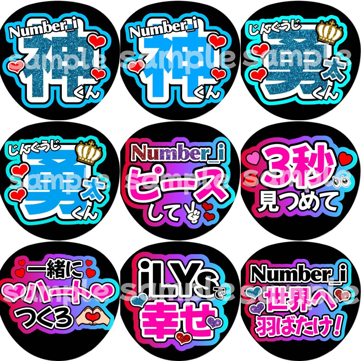 今だけ‼️一連1680円 ハート2個まで無料 団扇屋さん オーダーページ