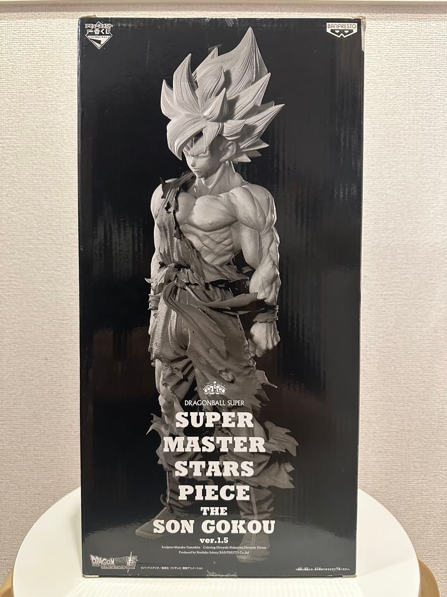 SMSP ドラゴンボール ver.1.5 孫悟空 02 B賞 原作カラー彩色