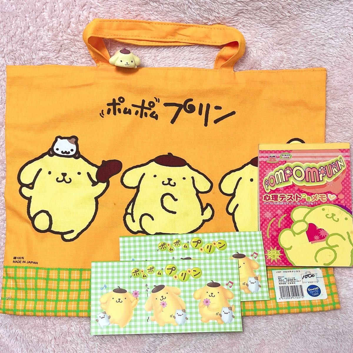 1998年〜 廃盤 平成レトロ ポムポムプリン グッズ まとめ売り