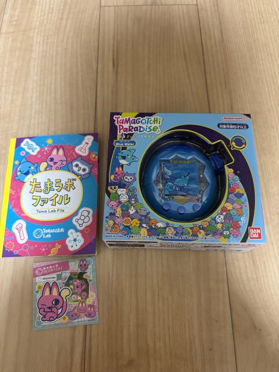 新品未開封 初回特典付き】 Tamagotchi Paradise たまごっちパラダイス