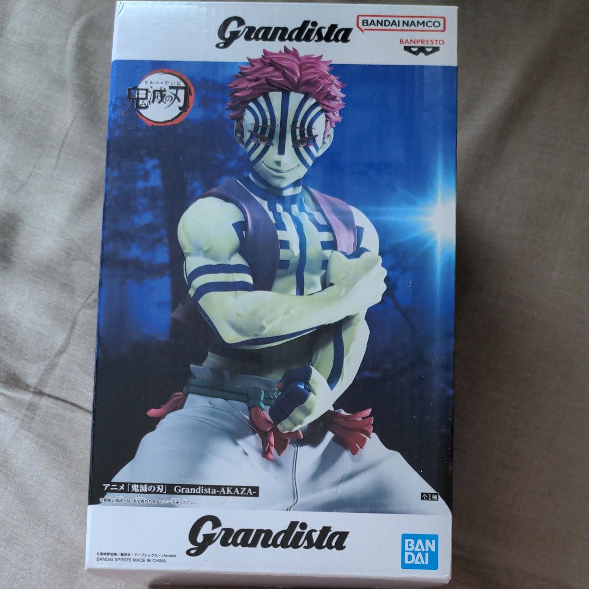 grandista 16個 ナルト 猗窩座 ゴジータ 刃牙 フィギュア 悟空