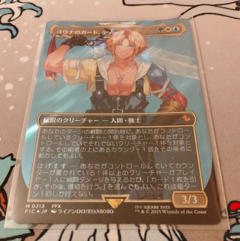 ユウナのガード、ティーダ 英語版 サージFoil 1枚 MTG FF ユウナの