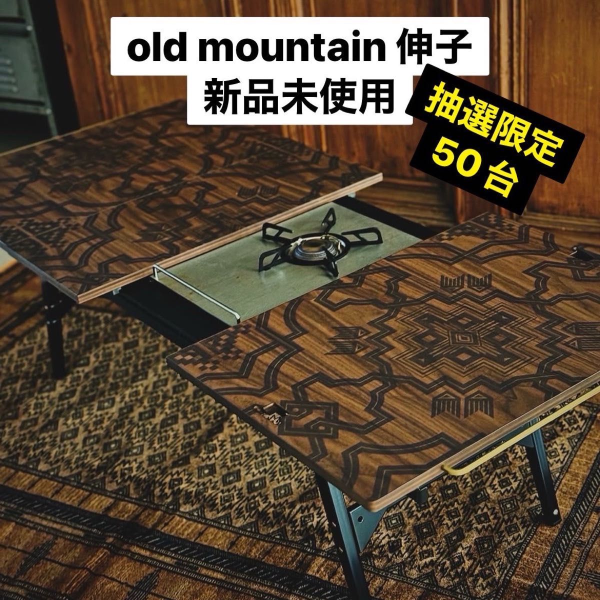 床上手は柄上手 TheArth×OLDMOUNTAIN オールドマウンテン 【公式通販】