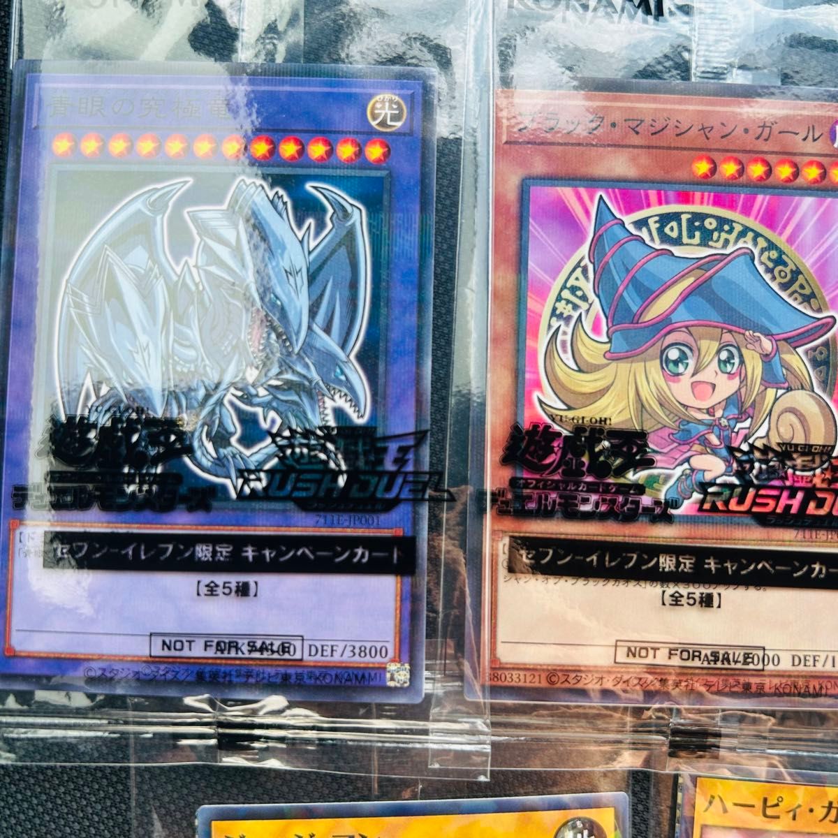 遊戯王 デュエルモンスターズ ハイチュウ セブンイレブン 限定 3