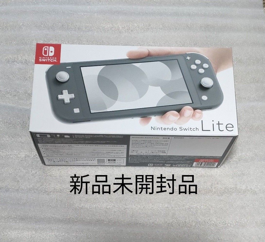 NintendoSwitchライト グレー Switch lite グレー SwitchLight グレー