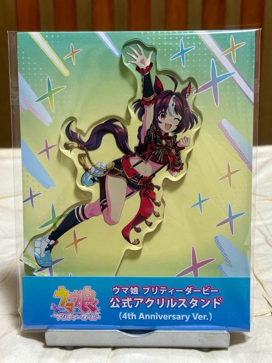 ウマ娘 公式アクリルスタンド グランアレグリア 4th Anniversary ver